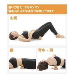 ツボぐりぐり君の画像