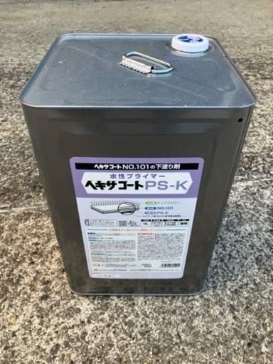 ヘキサコート　下塗り剤