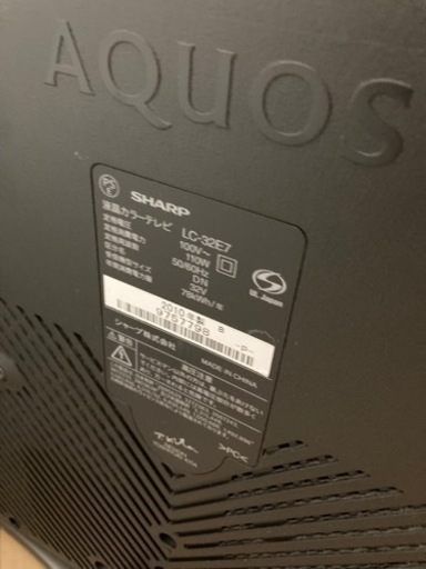 SHARP AQUOS 32インチ　TV