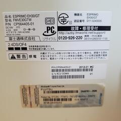 ✤複数お問い合わせ頂いております🙇【今週中お取引≫¥4,000】富士通　デスクトップPCの画像