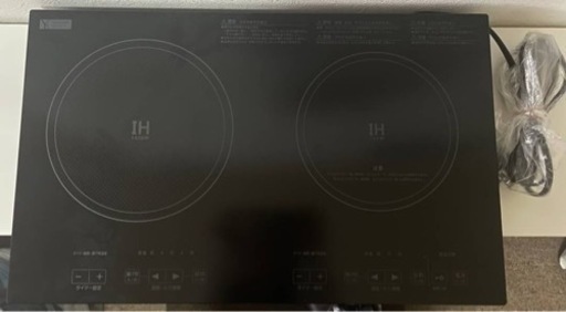 【商談成立】ヤマダ電機オリジナル　2口  IH調理器　2020年式