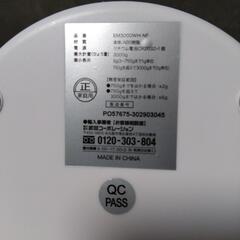 取引決定【美品】キッチンスケール　はかり　クッキングスケールの画像