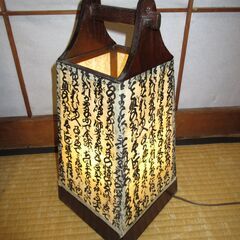 和紙張り手元灯(ルームライト)【50%OFF】