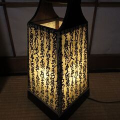 和紙張り手元灯(ルームライト)【50%OFF】の画像