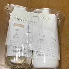 美容室で利用しているオーガニックシャンプー