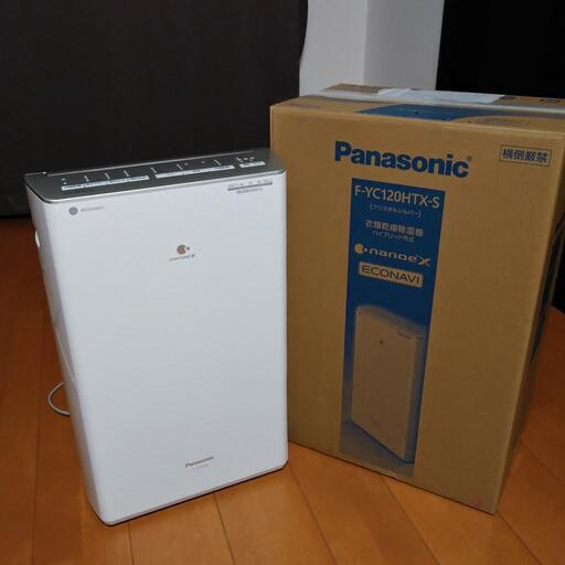 Panasonic 衣類乾燥除湿器 ナノイーX