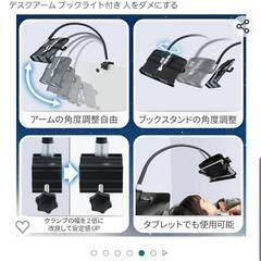 ブックスタンドの画像