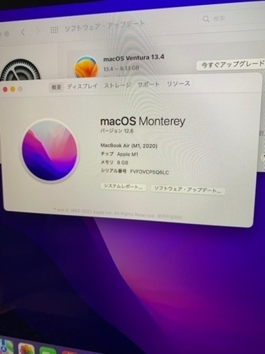MacOS Montery  ( Macbookair M1 2020)8Gb-256GB