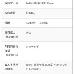【ほぼ未使用】の画像