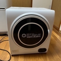 【ジャンク品】乾燥機0円【引取りに来てくれる方限定】