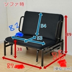 【お取引決定】ソファーにもなる手すり付き折りたたみベッドの画像