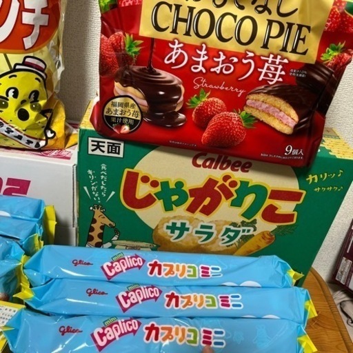 おやつまとめ売り