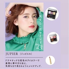 メイクモデルさん募集中¥０💄✨お子様連れOK。年齢問わず - 刈谷市