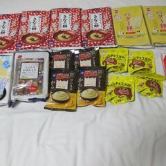 お菓子まとめ売り16点1300円！！