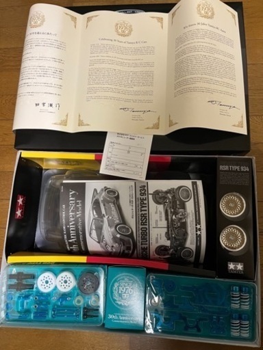 模型、プラモデル TAMIYA30th