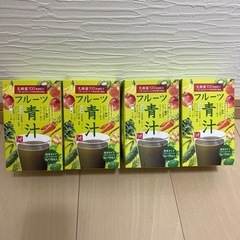 カルディ フルーツ青汁 新品未開封４箱