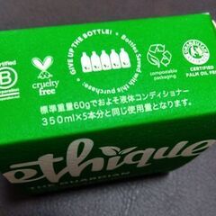 【新品未使用】エティーク　コンディショナーバー　ザ・ガーディアン　60ｇの画像
