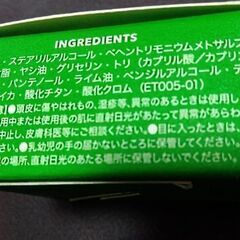 【新品未使用】エティーク　コンディショナーバー　ザ・ガーディアン　60ｇの画像
