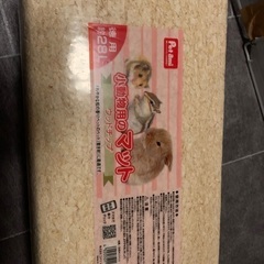【新品】小動物用　マット　ウッドチップ　約28L
