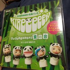 GReeeeN 夏の音　特典DVD 非売品