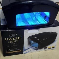 ジェルネイル用(ハイブリットUV/LEDライト)(値下げしました...