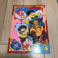 モチちゃん【中古セル】 やまだかつてないDVD 全3巻 特典ブック