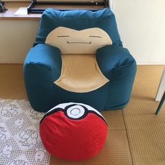 カビゴン　ビッグソファー　モンスターボールオットマン付き