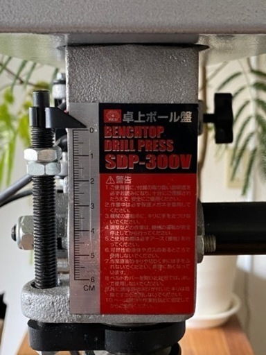 <譲渡先決定しました> 卓上ボール盤（穴を開けマシン）