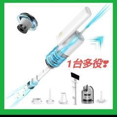 新品❣ハンディクリーナー　多機能掃除機LEDライト付き　ハンドク...