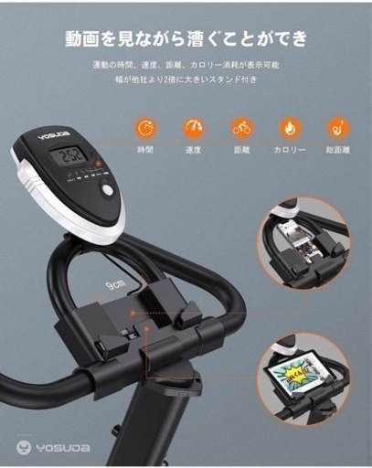 スピンバイク 最新摩擦式 16KGホイール 家庭用  
