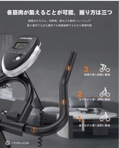 スピンバイク 最新摩擦式 16KGホイール 家庭用  