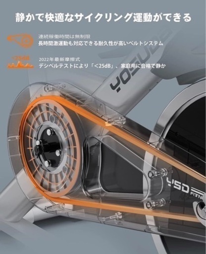スピンバイク 最新摩擦式 16KGホイール 家庭用  