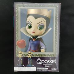 Qposket Queen A