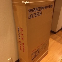 ルームウォーカーの画像