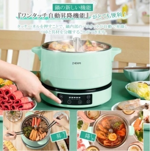 電気鍋 IHクッキングヒーター　ホットプレート
