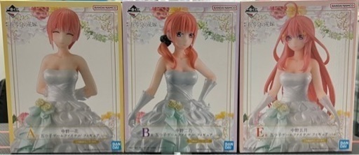 値下げ！一番くじ　五等分の花嫁～五つ子ゲームファイナル～セット