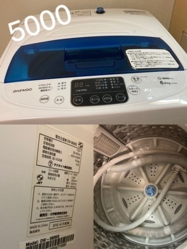 洗濯機
