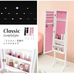 収納付きミラー 姿見の画像