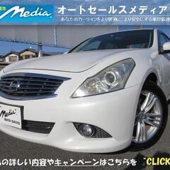 ★現車確認歓迎！車検2年付！★日産 スカイライン ２５０ＧＴ　後...