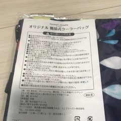 ツモリチサト　保冷バックの画像