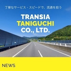 軽貨物ドライバー定期案件の画像