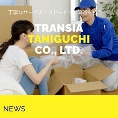 軽貨物ドライバー定期案件の画像