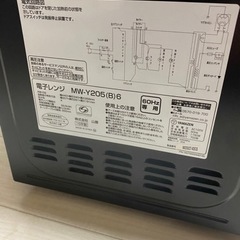 山善　2016年式　ブラックの画像