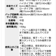 大きめコット　未使用の画像