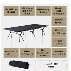 大きめコット　未使用の画像