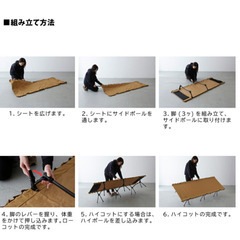大きめコット　未使用の画像