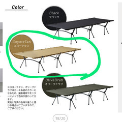大きめコット　未使用の画像