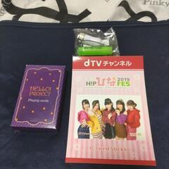 日向坂46,BEYOOOOONDS,欅坂など26点セットです。の画像
