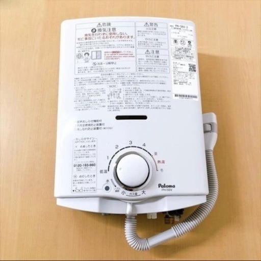 パロマ ガス瞬間湯沸器 給湯器 PH-5BV-2 LPガス 2022年製 美品
