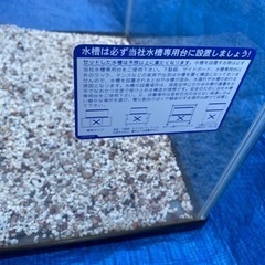 水槽　35L KOTOBUKI 格安　直接取りに来ていただける方限定　の画像